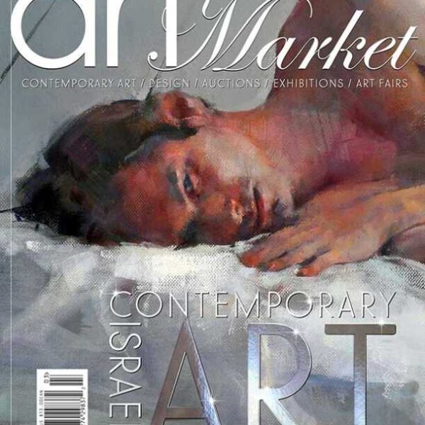 Contemporary Israeli Art Special Edition #3 by Art Market Magazine