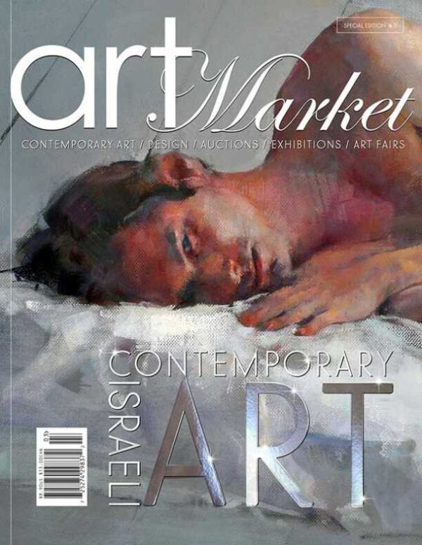 Contemporary Israeli Art Special Edition #3 by Art Market Magazine